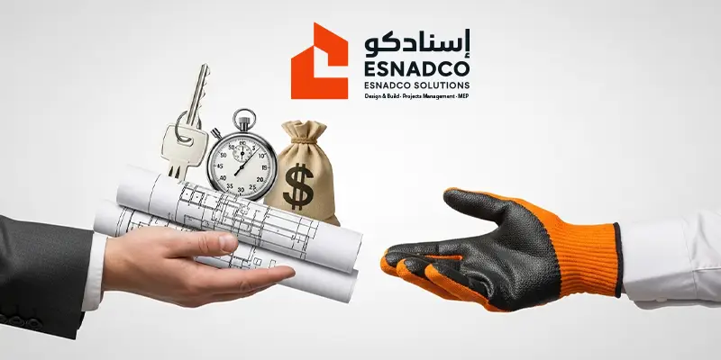 نظام التصميم والبناء