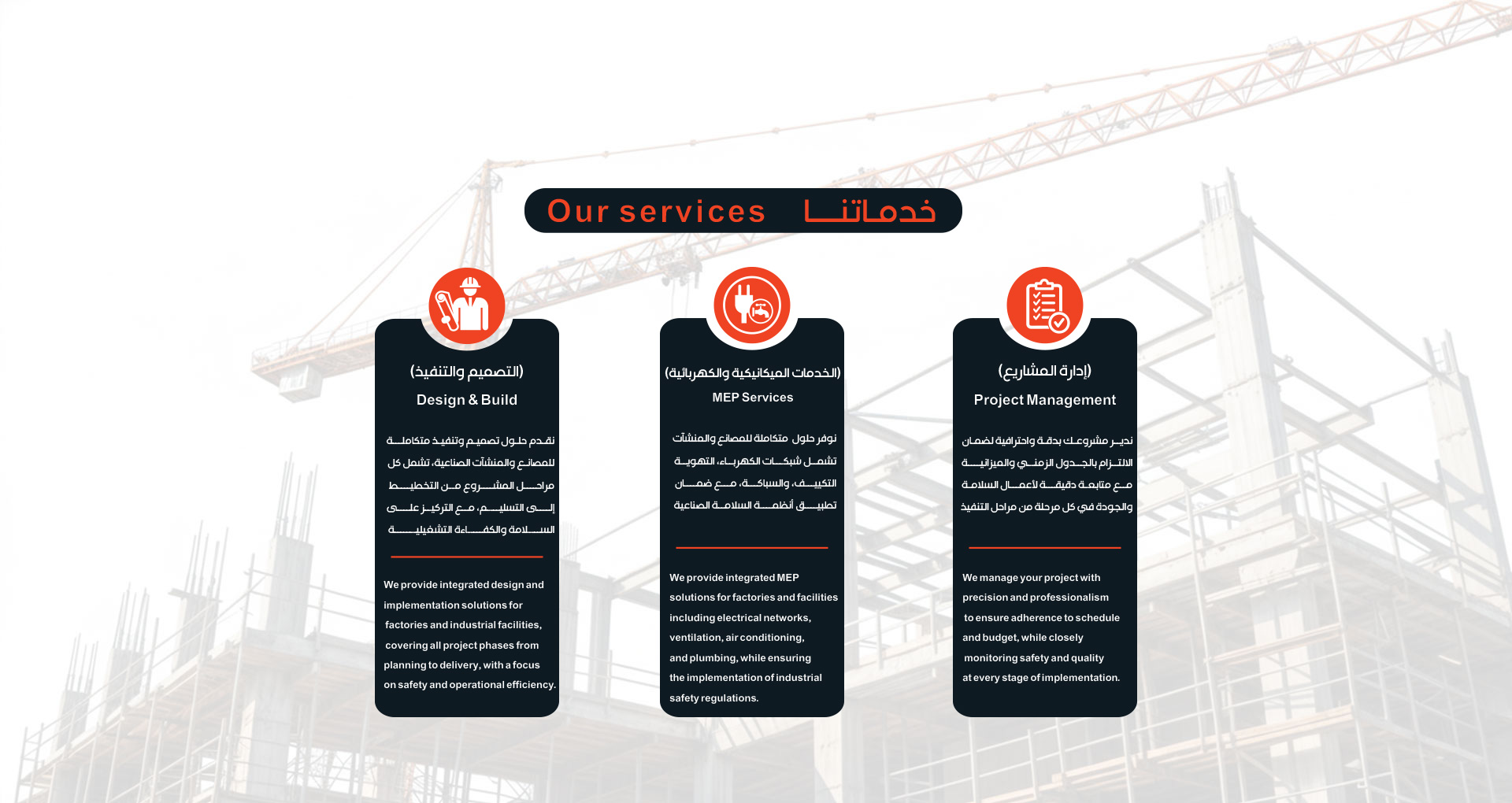 اسلايد إسنادكو سولوشنز