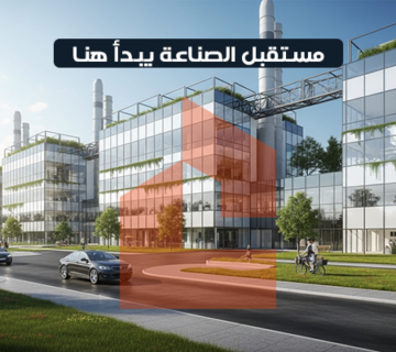 شركة مقاولات صناعية